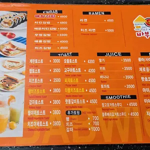 바뷔치 리뷰 사진