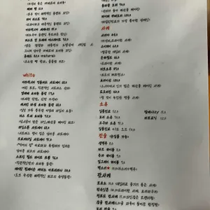 바즈 리뷰 사진