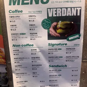 버던트 리뷰 사진