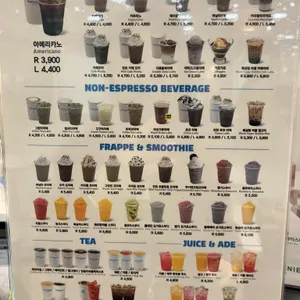 커피니 리뷰 사진