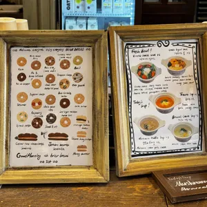 브리에브레드 리뷰 사진