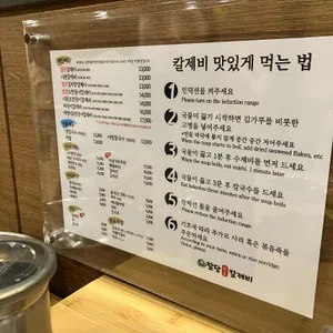 팔당원조칼제비칼국수 리뷰 사진