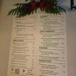 브루블룸 리뷰 사진