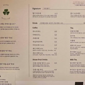 브네피 리뷰 사진