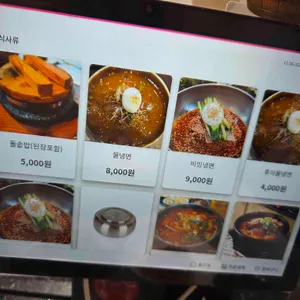 홍능숯불갈비 리뷰 사진