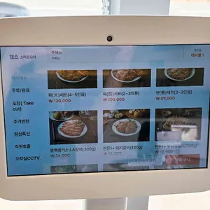 화륵향 리뷰 사진