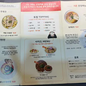 정육면체 리뷰 사진