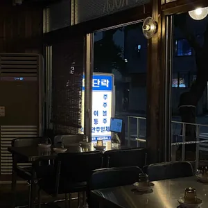 일단락 대표 사진