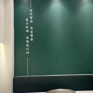 옆구리 리뷰 사진