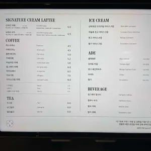 오뷔르베이커리 리뷰 사진