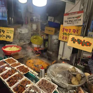 제일족발곱창 리뷰 사진