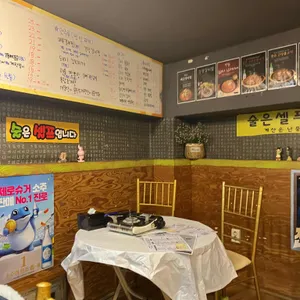 남도포차 리뷰 사진