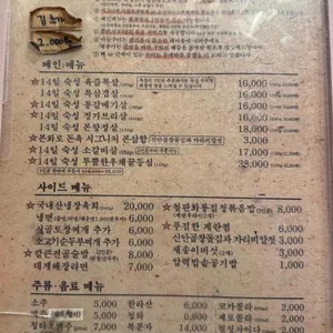 본화로 리뷰 사진