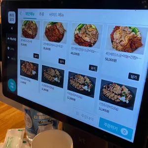 한가네숯불닭갈비 리뷰 사진