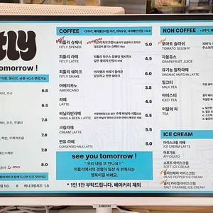 피틀리 리뷰 사진