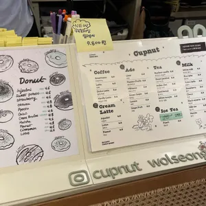 컵넛 리뷰 사진