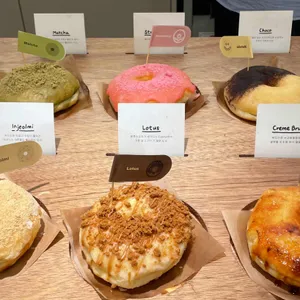 컵넛 리뷰 사진