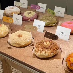 컵넛 리뷰 사진