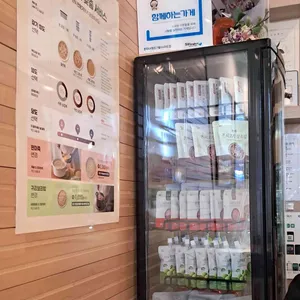 본죽 리뷰 사진