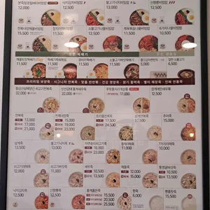 본죽 리뷰 사진