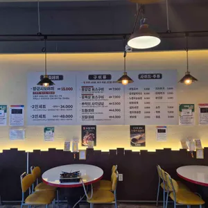 장군시오야끼 리뷰 사진