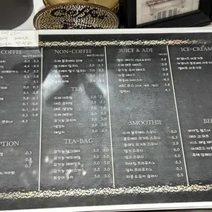 데이르 리뷰 사진