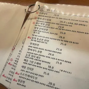 월하주방 리뷰 사진