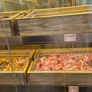 쿠우쿠우 리뷰 사진