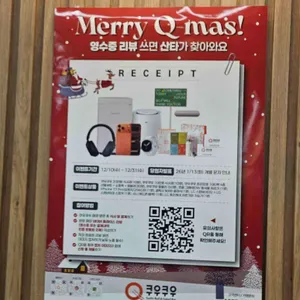 쿠우쿠우 리뷰 사진