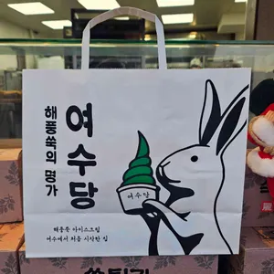 여수당제빵소 리뷰 사진