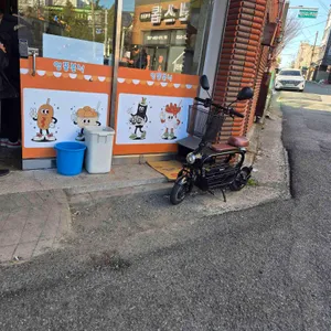 엉뚱분식 리뷰 사진