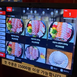 하루연어  리뷰 사진