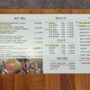 거북이동네 리뷰 사진