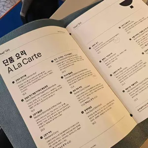 해방식당 리뷰 사진