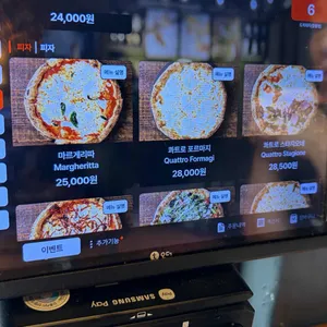 도치피자 리뷰 사진