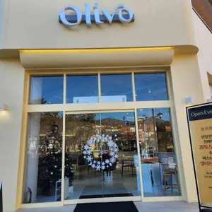 올리보 리뷰 사진