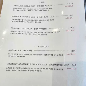 올리보 리뷰 사진