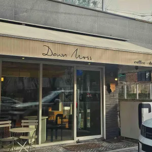 던모스 리뷰 사진