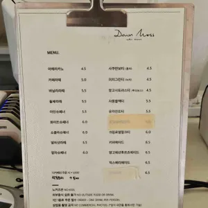 던모스 리뷰 사진