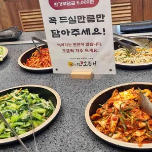 달빛에구운고등어 리뷰 사진