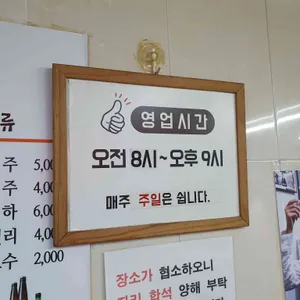 대박집 리뷰 사진