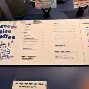 그루브나이스커피 리뷰 사진