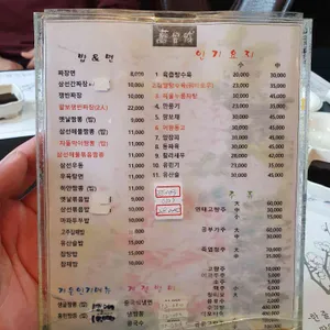 만리성 리뷰 사진