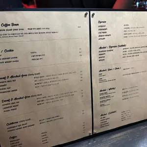 메일룸 리뷰 사진