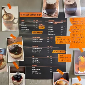 언유주얼커피바 리뷰 사진