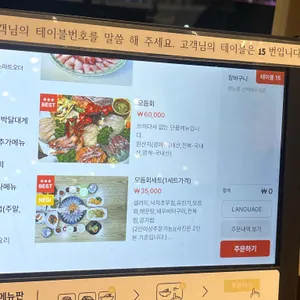 잇크랩 리뷰 사진