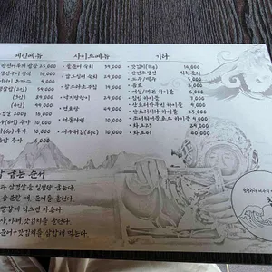 참바다 리뷰 사진