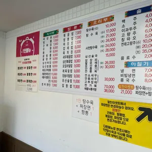 만다린 리뷰 사진