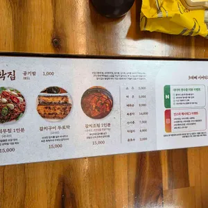 삼학집 리뷰 사진