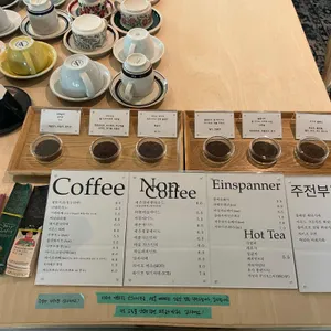 라이크라이프 로스터리 리뷰 사진